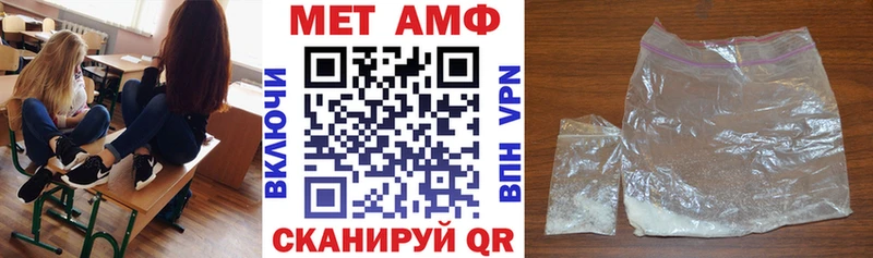 Amphetamine Premium  МЕГА как войти  Екатеринбург 