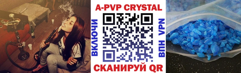 A PVP СК КРИС Екатеринбург