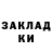COCAIN FishScale Alexander Makarikhin