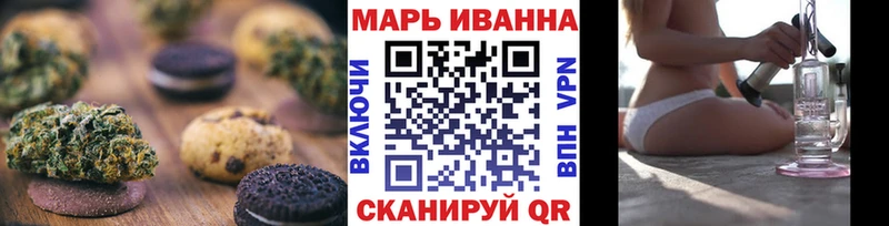 купить наркотик  Екатеринбург  Еда ТГК марихуана 