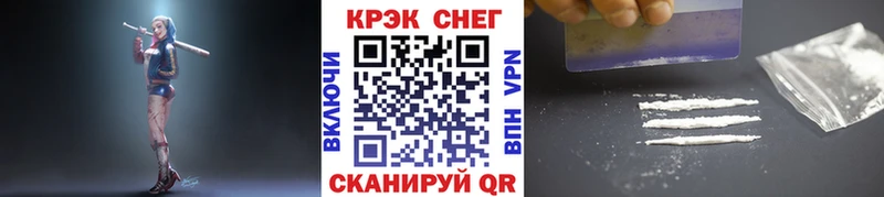 купить  цена  Екатеринбург  КОКАИН Columbia 