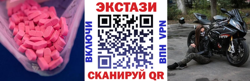 мега tor  Екатеринбург  ЭКСТАЗИ 99%  даркнет сайт 