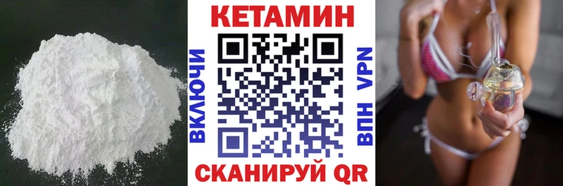 КЕТАМИН ketamine  Екатеринбург 