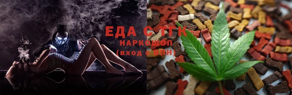 наркотики Бронницы