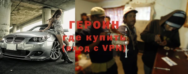 бутик Бородино