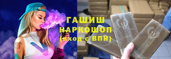 бутик Бородино