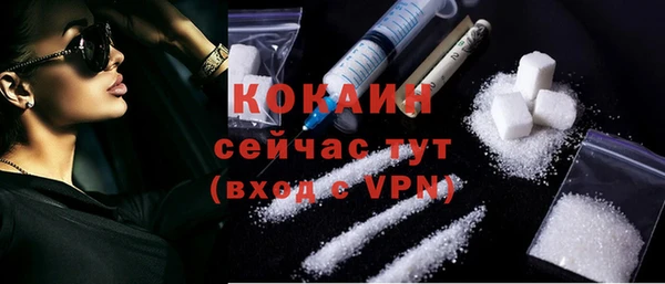 наркотики Бронницы