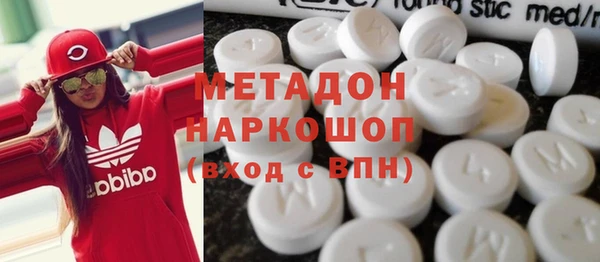 бутик Бородино