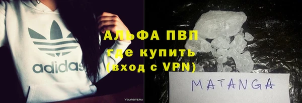 бутик Бородино
