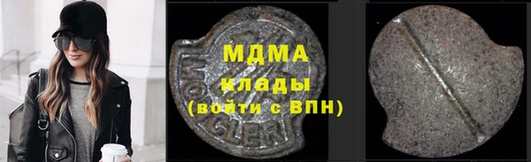 наркотики Бронницы