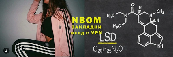 бутик Бородино