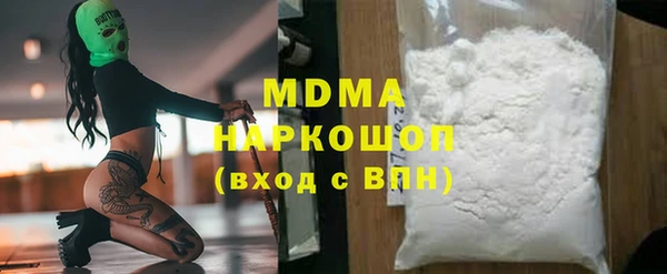 бутик Бородино