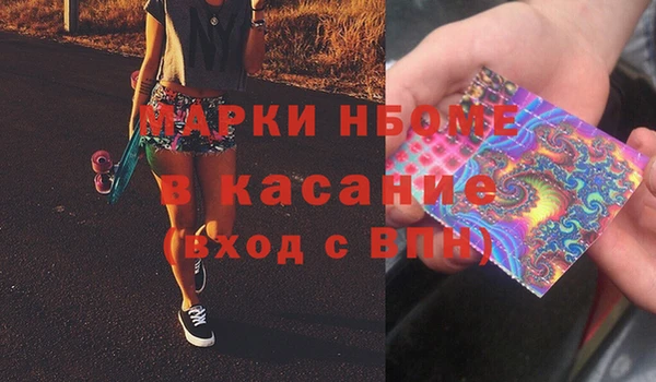 бутик Бородино