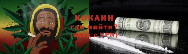 бутик Бородино