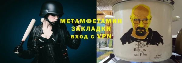 бутик Бородино