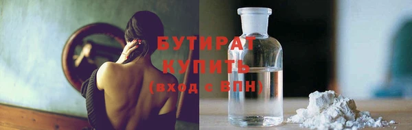 бутик Бородино