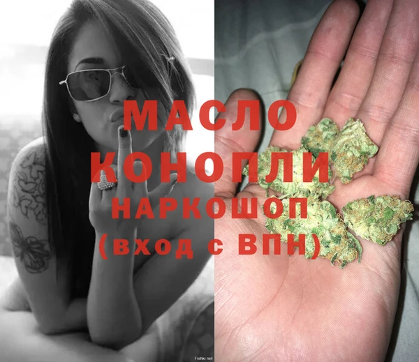 наркотики Бронницы