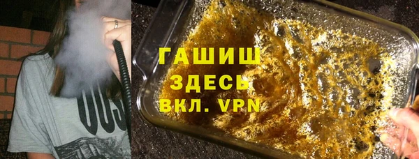 наркотики Бронницы