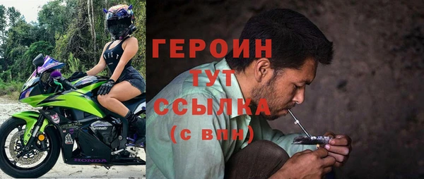 бутик Бородино