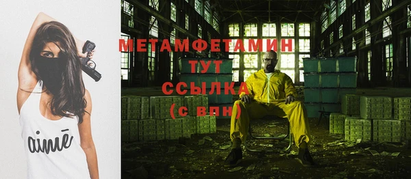 бутик Бородино