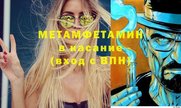 наркотики Бронницы