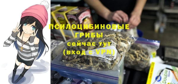 наркотики Бронницы