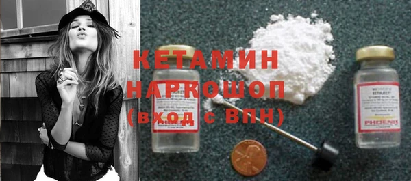 наркотики Бронницы