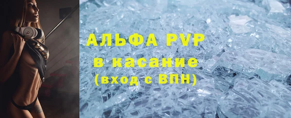 наркотики Бронницы