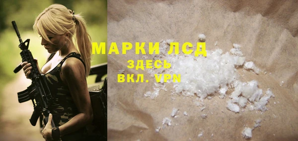 бутик Бородино