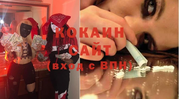 бутик Бородино