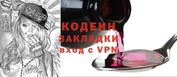 наркотики Бронницы