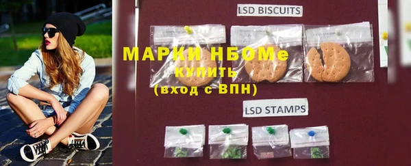 наркотики Бронницы