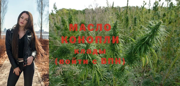 наркотики Бронницы
