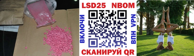 LSD-25 экстази кислота Екатеринбург