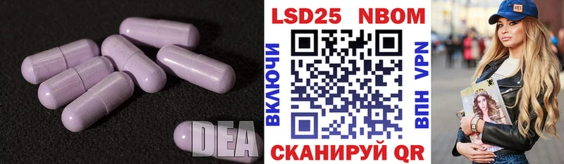 купить наркотик  Екатеринбург  площадка наркотические препараты  Лсд 25 экстази кислота 