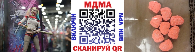 купить   Екатеринбург  МДМА кристаллы 