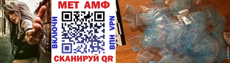 МЕТАМФЕТАМИН Methamphetamine где купить наркоту Екатеринбург